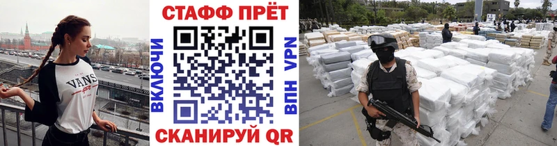 Купить наркотик Оренбург Кокаин  АМФЕТАМИН  ГАШИШ  Каннабис  Меф 