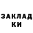 Экстази MDMA Klabbe Gustafsson