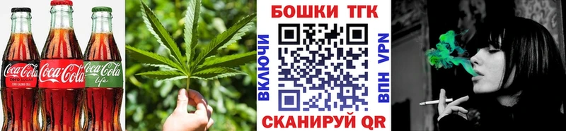 Печенье с ТГК конопля  OMG сайт  Оренбург 