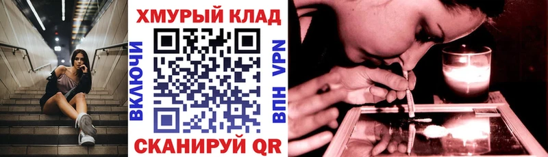 дарк нет наркотические препараты  Оренбург  ГЕРОИН Heroin 