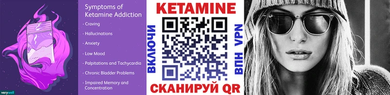 Кетамин VHQ  Оренбург 