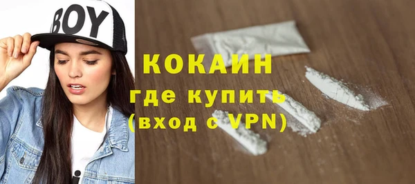 альфа пвп Богданович