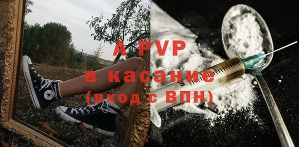альфа пвп Богданович