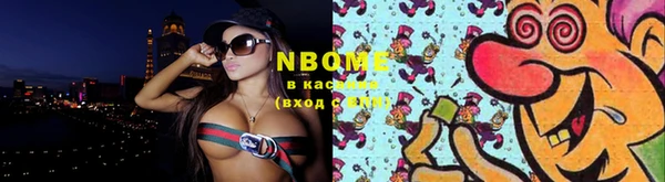 MESCALINE Бронницы