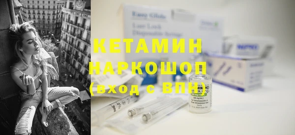 PSILOCYBIN Богородицк