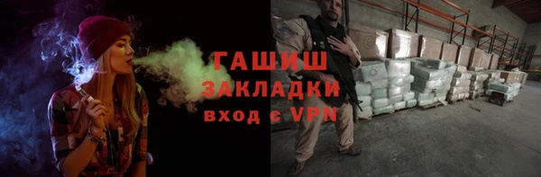 кокаин перу Бугульма