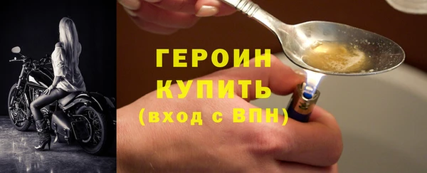 MESCALINE Бронницы
