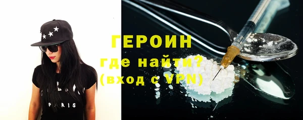 PSILOCYBIN Богородицк