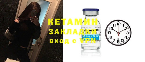 MESCALINE Бронницы