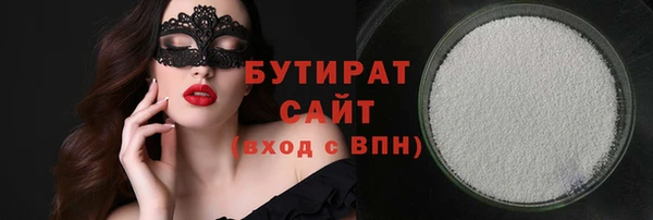спиды Богородск