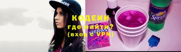 амфетамин Саяногорск