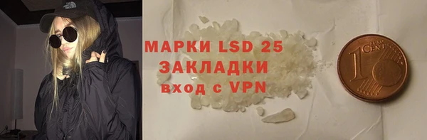 кокаин перу Бугульма