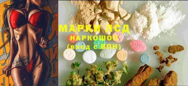 альфа пвп Богданович