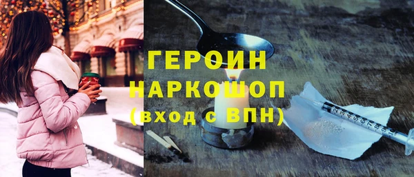 спиды Богородск