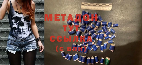 кокаин перу Бугульма