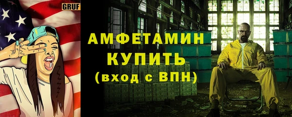 кокаин перу Бугульма