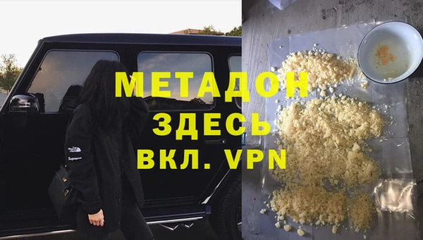 не бодяженный Бородино