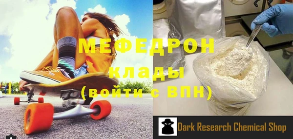 PSILOCYBIN Богородицк
