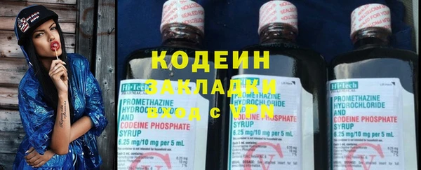 PSILOCYBIN Богородицк