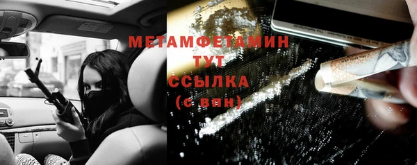 MESCALINE Бронницы