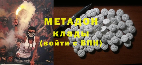 соль ск Сафоново