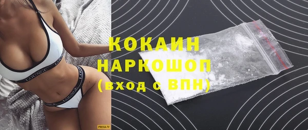 кокаин перу Бугульма