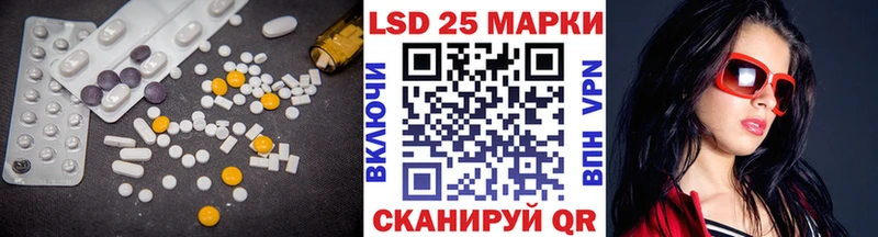 LSD-25 экстази ecstasy Оренбург