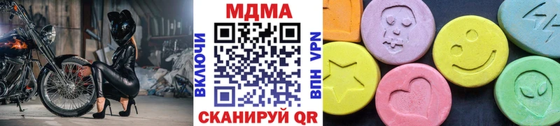 МДМА crystal Оренбург