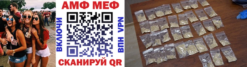 МЕТАМФЕТАМИН витя  Оренбург 