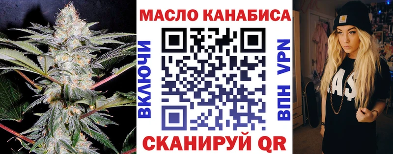 даркнет сайт  Оренбург  ТГК вейп 
