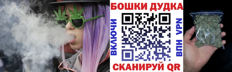 магазин продажи   Оренбург  Бошки Шишки OG Kush 